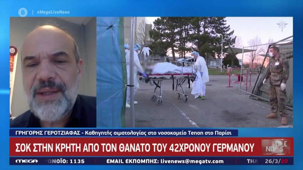 LIVE NEWS 26/03/20 - 