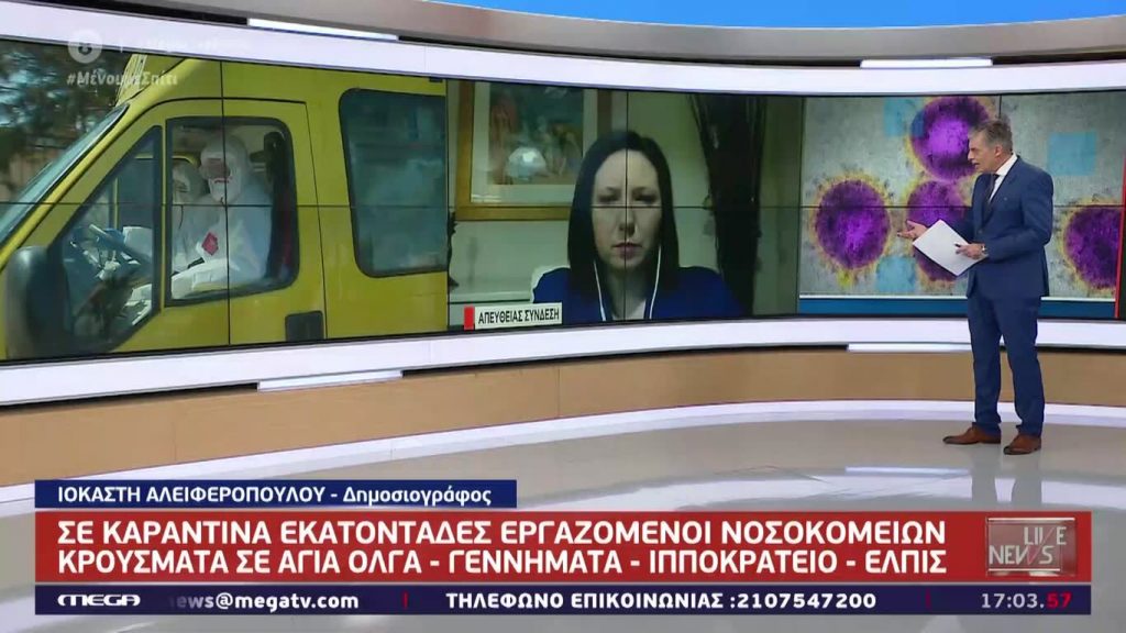 LIVE NEWS 19/03/20 - 