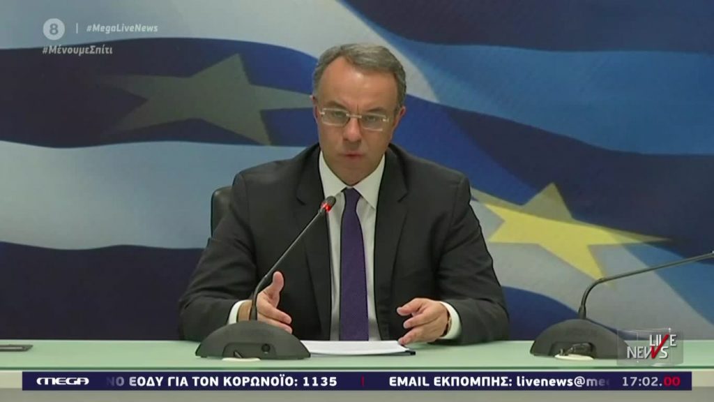 LIVE NEWS 18/03/20 - 