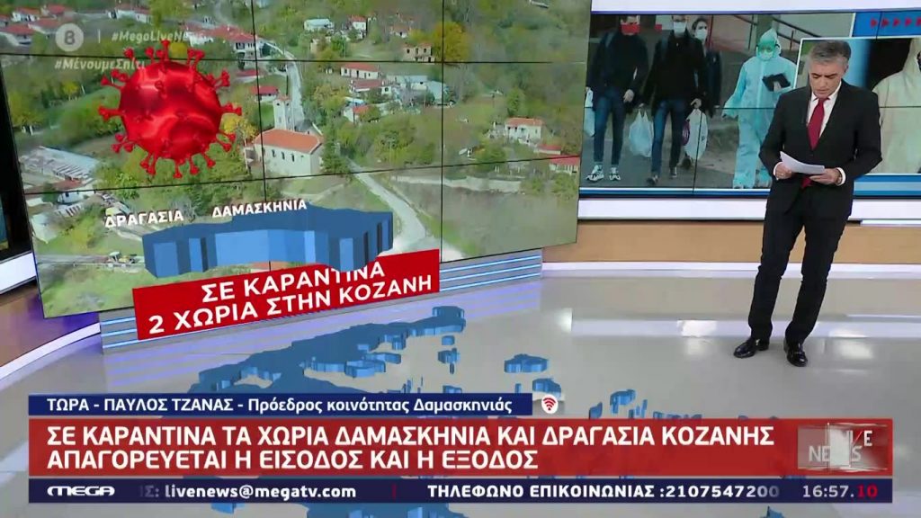 LIVE NEWS 16/03/20 - 