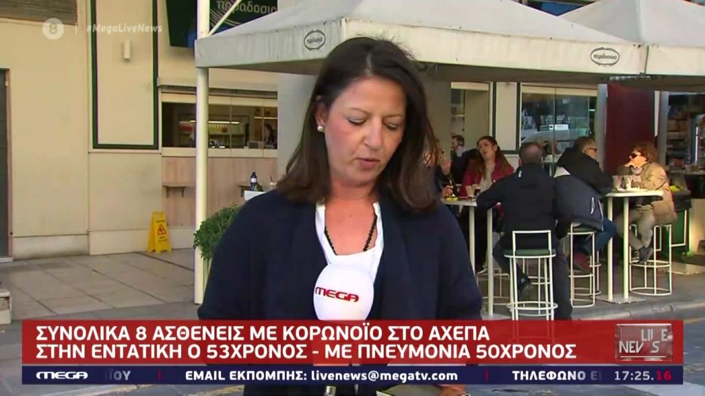 LIVE NEWS 13/03/20 - 