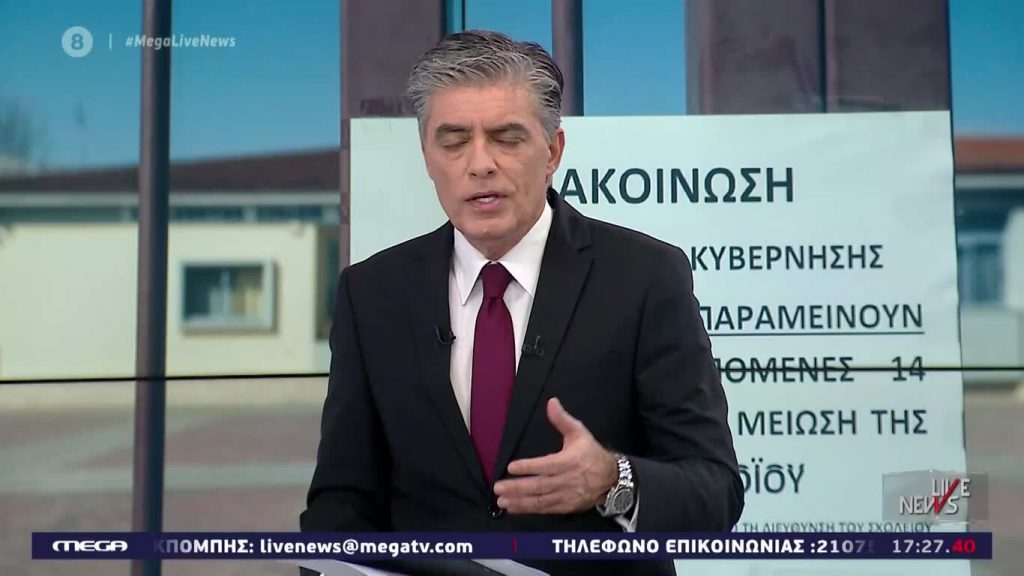 LIVE NEWS 11/03/20 - 