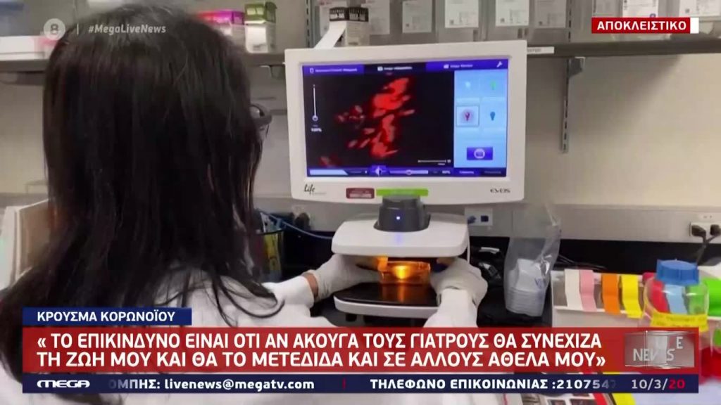 LIVE NEWS 10/03/20 - 