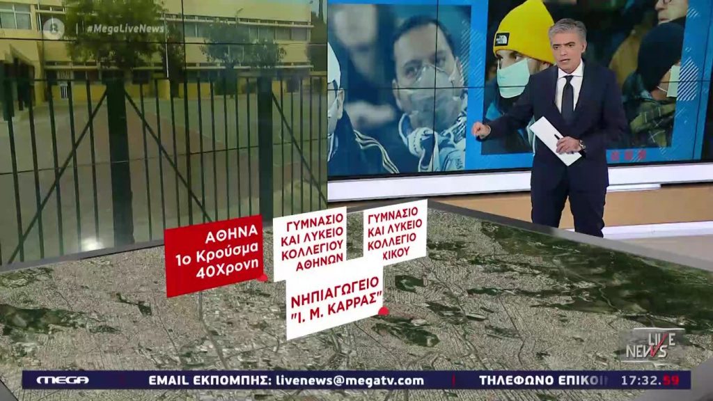 LIVE NEWS 28/02/20 - 