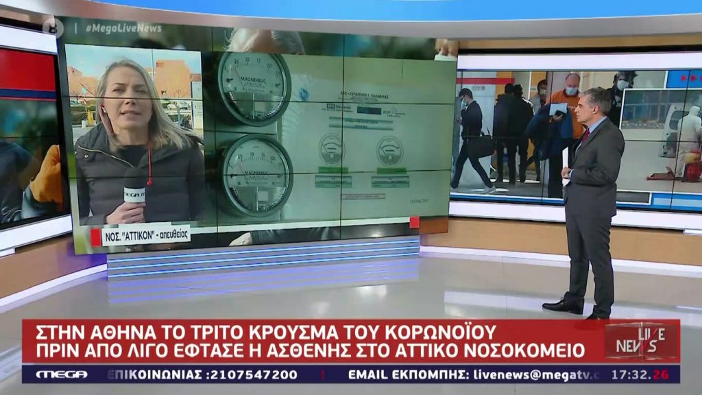 LIVE NEWS 27/02/20 - 