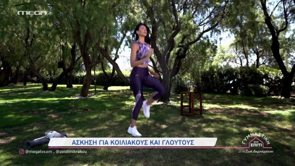 Επεισόδιο 56 - 