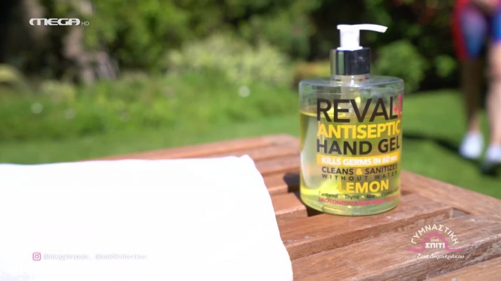 Επεισόδιο 49 - 