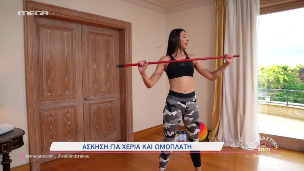 Επεισόδιο 41 - 