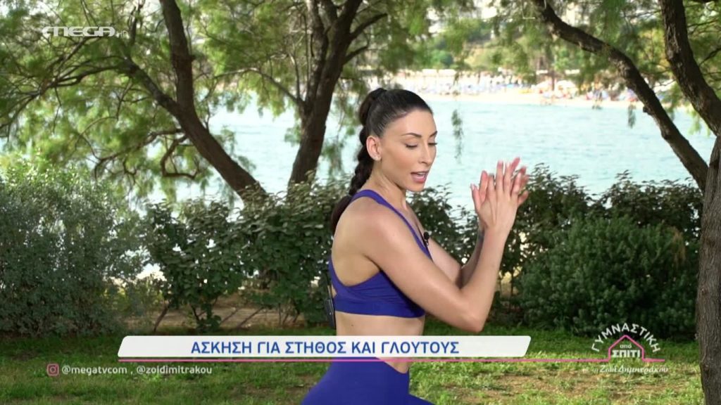 Επεισόδιο 35 - 