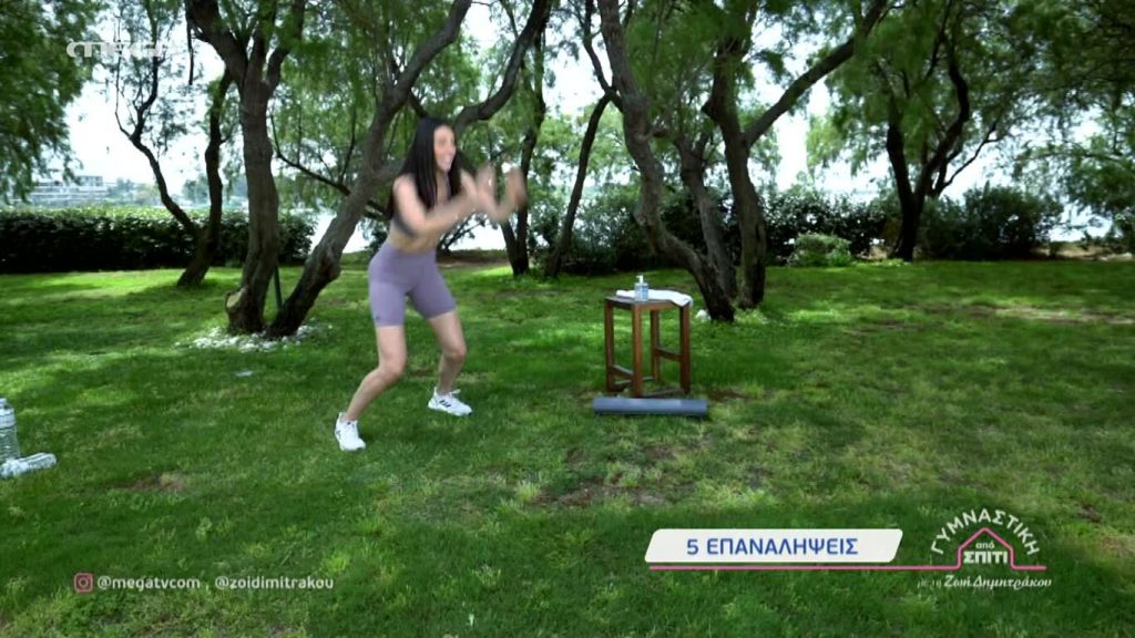 Επεισόδιο 33 - 