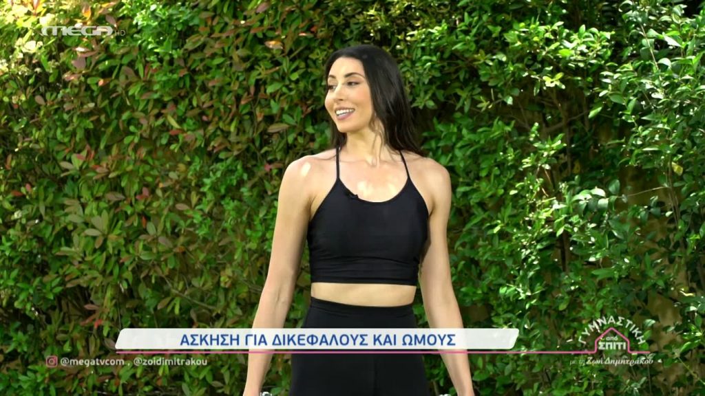 Επεισόδιο 32 - 