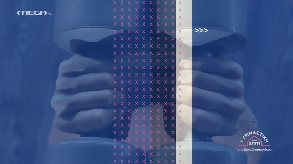 Επεισόδιο 17 - 