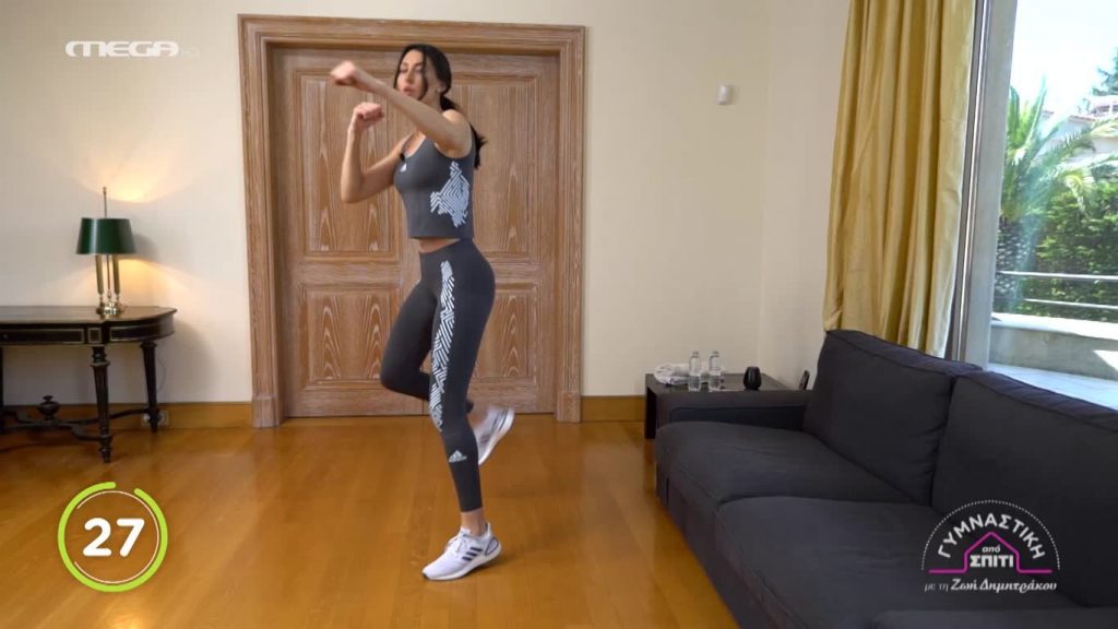 Επεισόδιο 05 - 