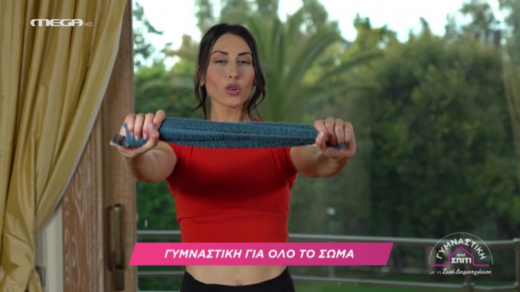 Επεισόδιο 03 - 