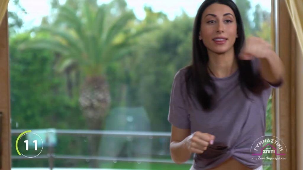 Επεισόδιο 01 - 