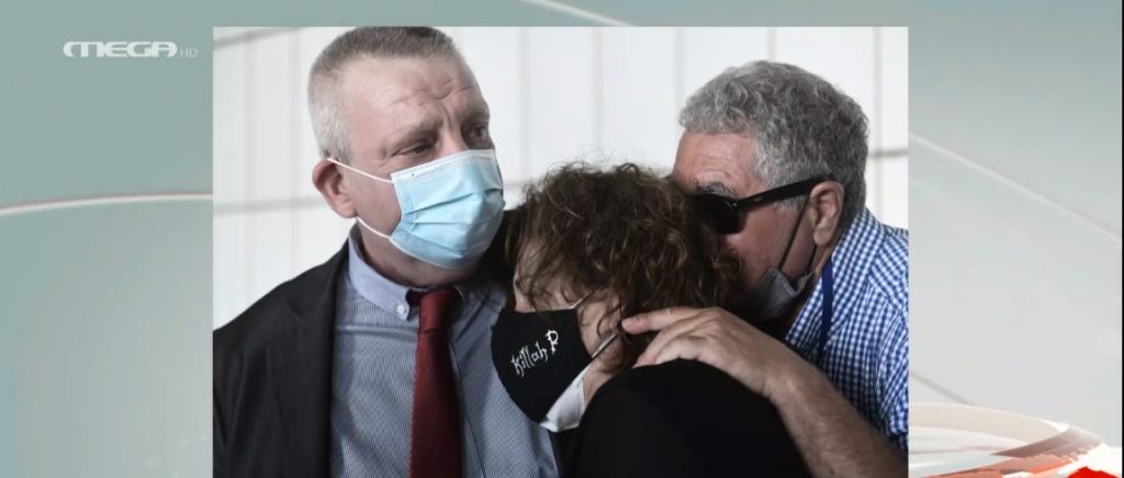 Συγκλονίζει η Μάγδα Φύσσα: Δικαιωθήκαμε
