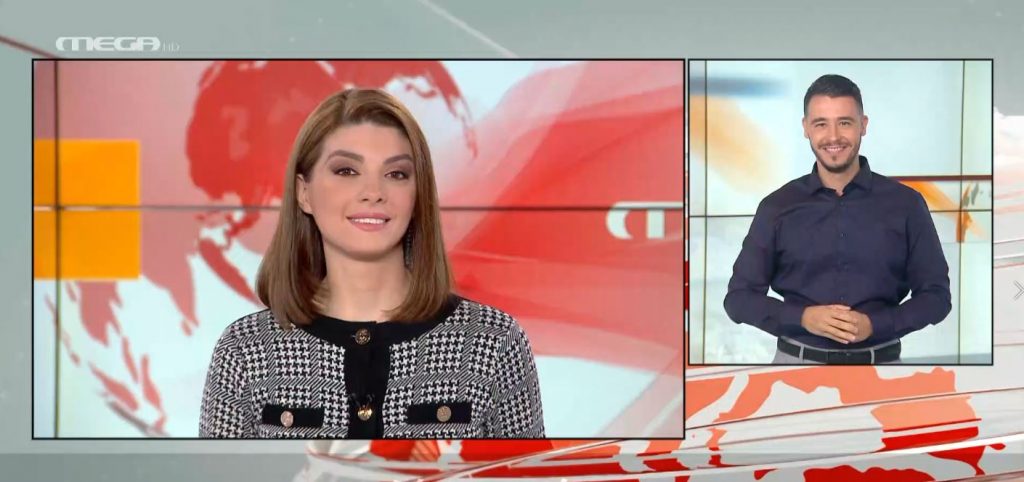 MEGA Δελτίο Νοηματικής 09/10/20 - 