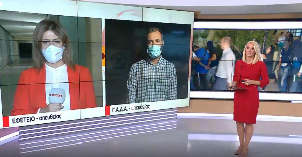 Δίκη Χρυσής Αυγής: Διεκόπη η συνεδρίαση – Τη Δευτέρα η απόφαση για τα ελαφρυντικά