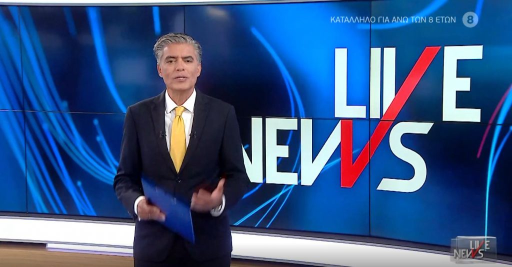 LIVE NEWS 12/10/20 - 