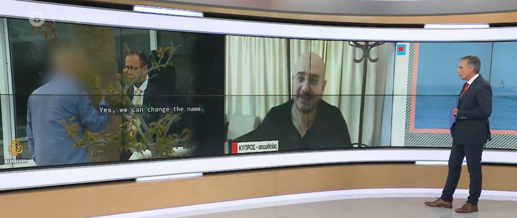 Κύπρος – σκάνδαλο: Ο πρόεδρος της Βουλής και βουλευτής πιάστηκαν να «πωλούν» διαβατήρια