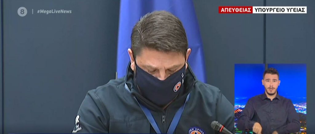 Κορωνοϊός: Αλλαγές στο χάρτη υγειονομικής ασφάλειας ανακοίνωσε ο Ν. Χαρδαλιάς – Τι προβλέπεται