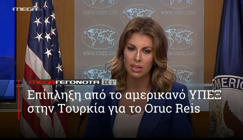 ΜΕGA ΓΕΓΟΝΟΤΑ ΣΕ 1′ - 