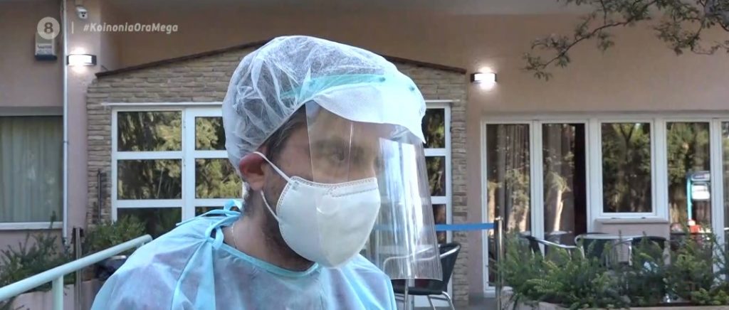 Κορωνοϊός: Σόκαρε η αυτοκτονία ιδιοκτήτη γηροκομείου