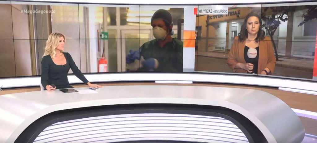 Κορωνοϊός: 408 νέα κρούσματα – 6 θάνατοι – 89 διασωληνωμένοι