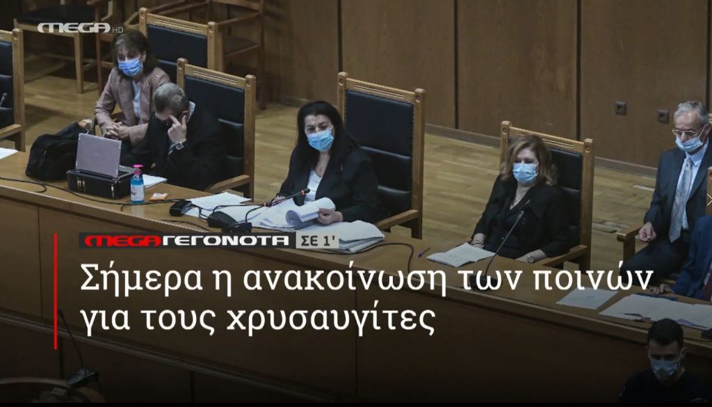 ΜΕGA ΓΕΓΟΝΟΤΑ ΣΕ 1′ - 
