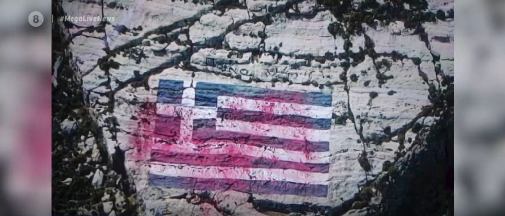 Αποκλειστικό – Καστελόριζο: Βρέθηκαν τα μπαλόνια με την κόκκινη μπογιά που βεβήλωσαν τη σημαία  