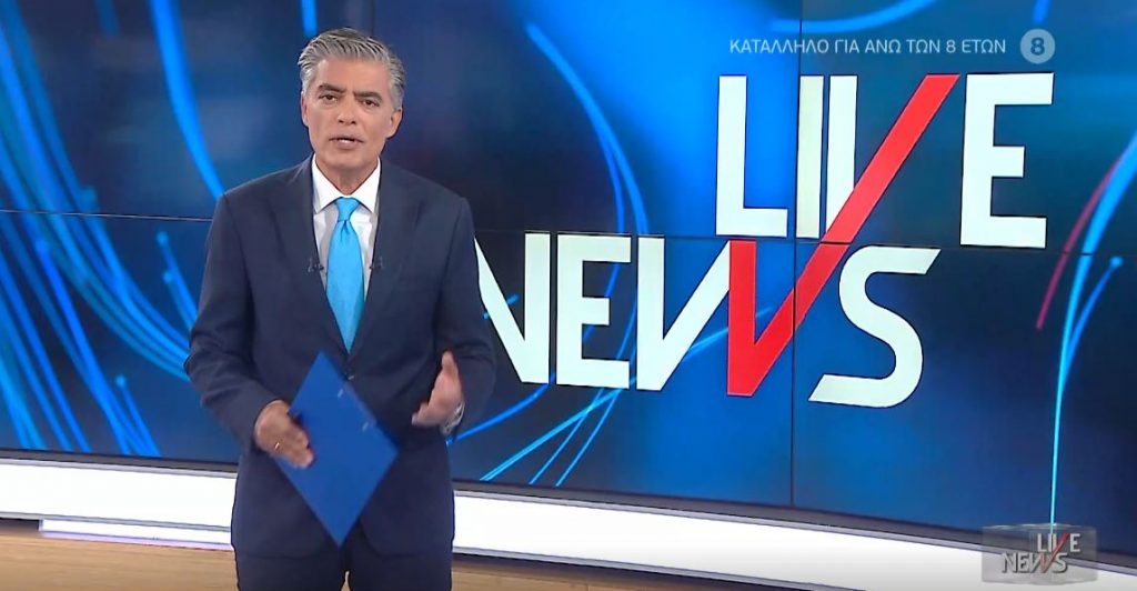 LIVE NEWS 14/10/20 - 