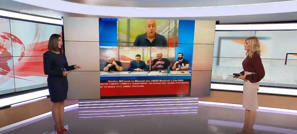 Χρυσή Αυγή: Χυδαία σχόλια αθλητικογράφου για τη Μάγδα Φύσσα