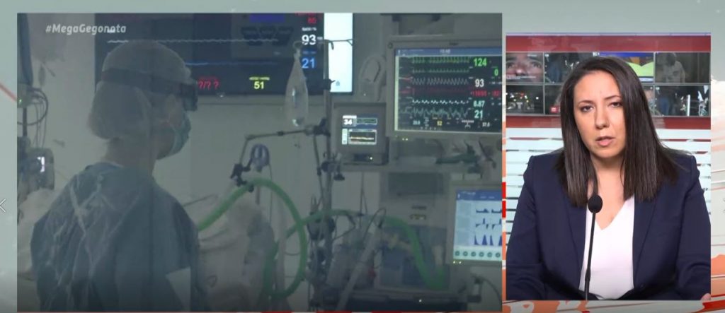 Κορωνοϊός: 436 νέα κρούσματα και επτά θάνατοι – Στους 86 οι διασωληνωμένοι