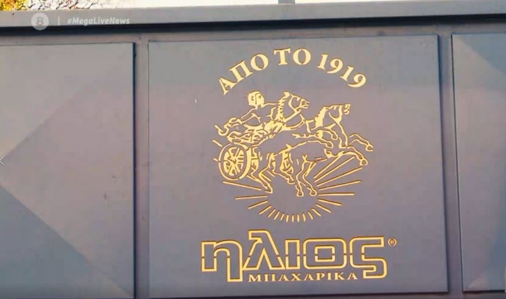 Κορωνοϊός: Αυτοψία του MEGA στο εργοστάσιο «Ήλιος» μετά τα κρούσματα