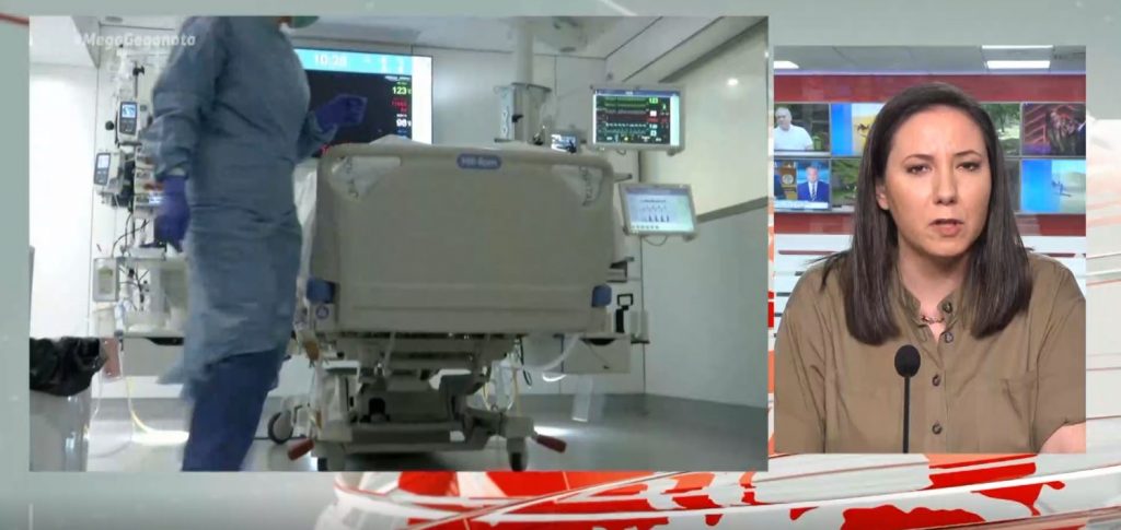 Κορωνοϊός: 453 νέα κρούσματα και 13 θάνατοι – Τοπικό lockdown στην Κοζάνη