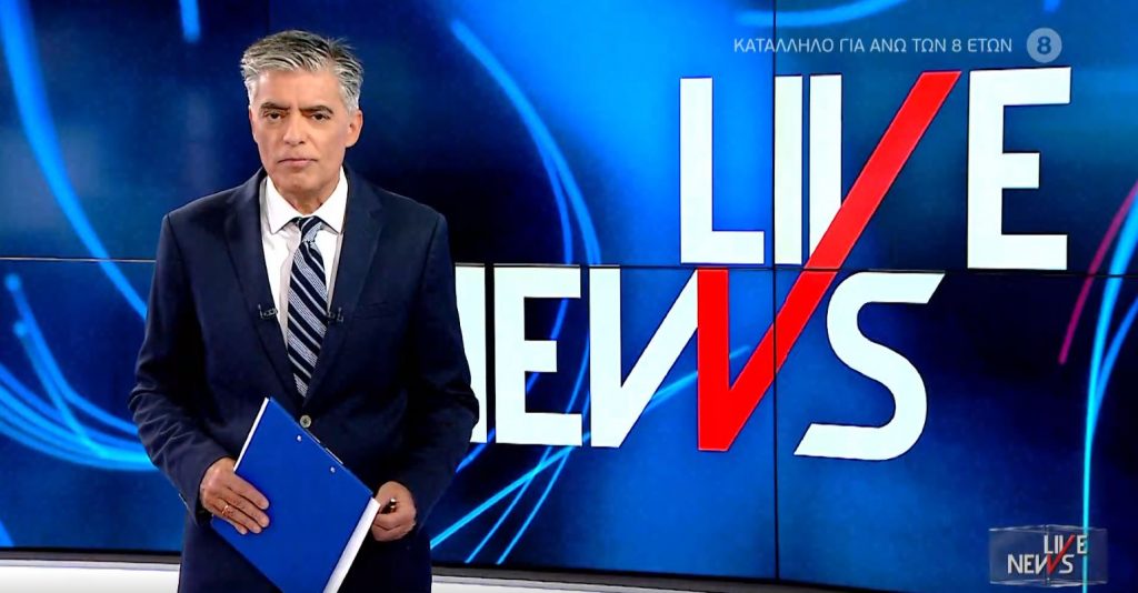 LIVE NEWS 16/10/20 - 