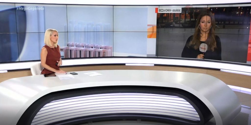 Κορωνοϊός: Κρούσμα σε δημοτικό σχολείο της Καλαμαριάς – Σε καραντίνα 31 μαθητές