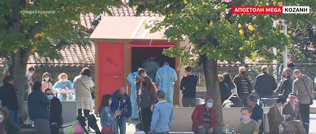 Κορωνοϊός – Κοζάνη: Ουρές για rapid test μετά την εκτόξευση των κρουσμάτων