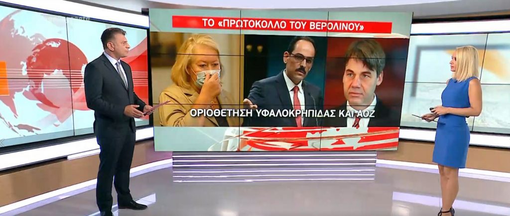 Ελληνοτουρκικά: Το πρωτόκολλο του Βερολίνου που τίναξε στον αέρα ο Ερντογάν