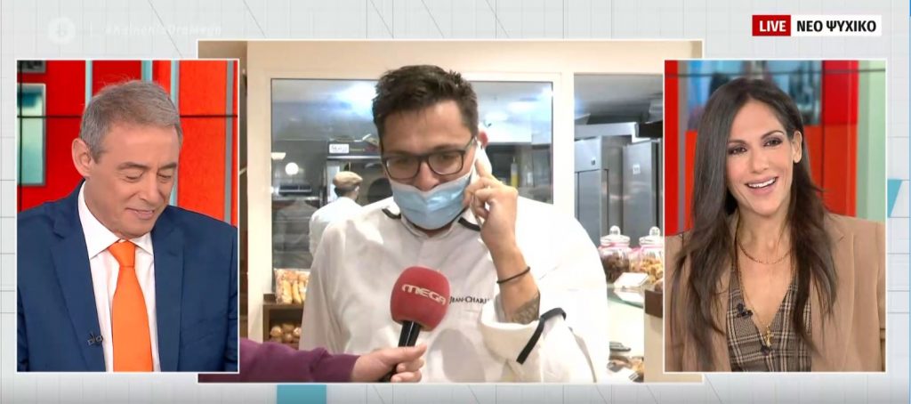 Καλημέρα με πρωινό νόστιμα τσουρέκια