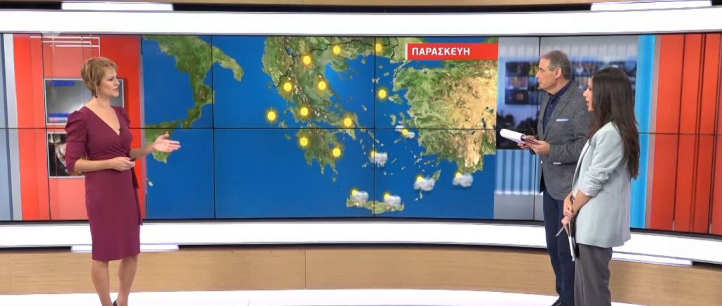 Αίθριος ο καιρός στο μεγαλύτερο μέρος της χώρας – Που θα βρέξει