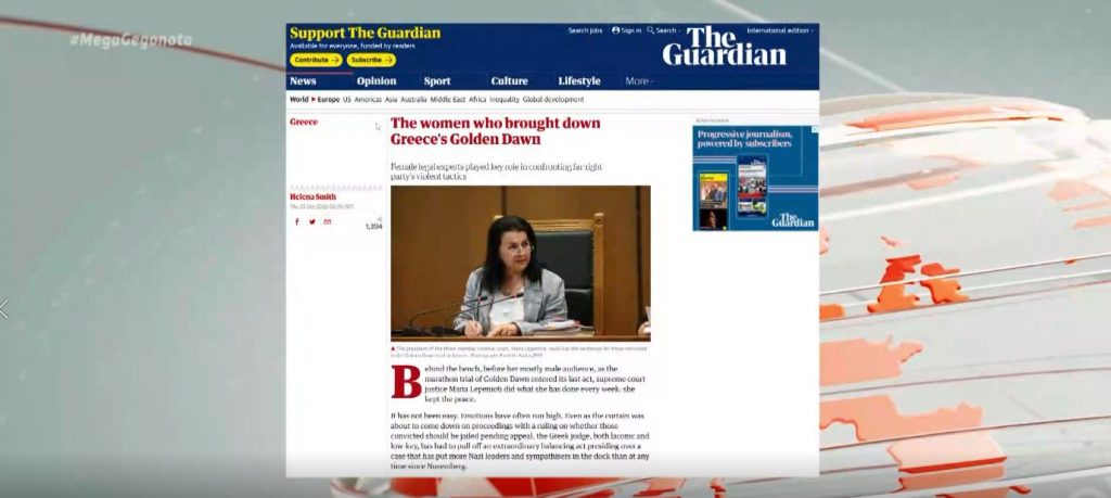 Χρυσή Αυγή – Guardian: Οι γυναίκες που «έριξαν» την εγκληματική οργάνωση