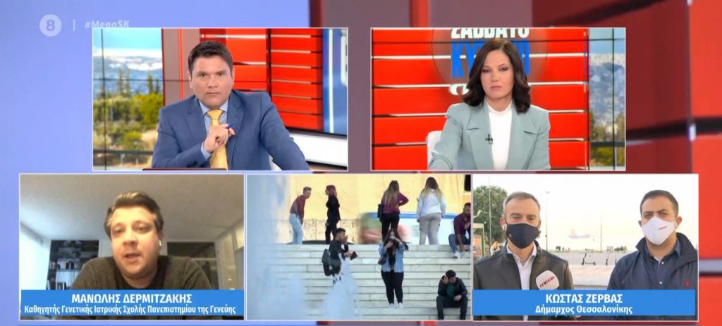 Κορωνοϊός – Δερμιτζάκης: Πρέπει να εφαρμοστεί η χρήση μάσκας σε όλη τη χώρα