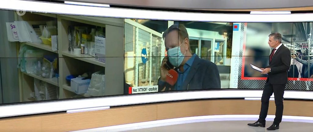 Κορωνοϊός: Συναγερμός στο Αττικό – 16 κρούσματα σε 10 ημέρες