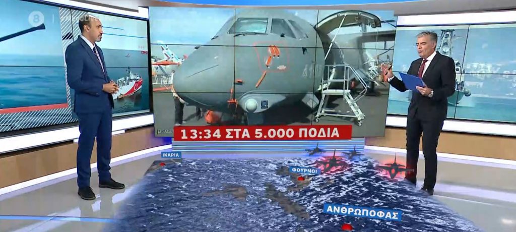 Ελληνοτουρκικά: Νέες παραβιάσεις από την Άγκυρα – Ακύρωσε τη NAVTEX για την 28/10 ο Ερντογάν