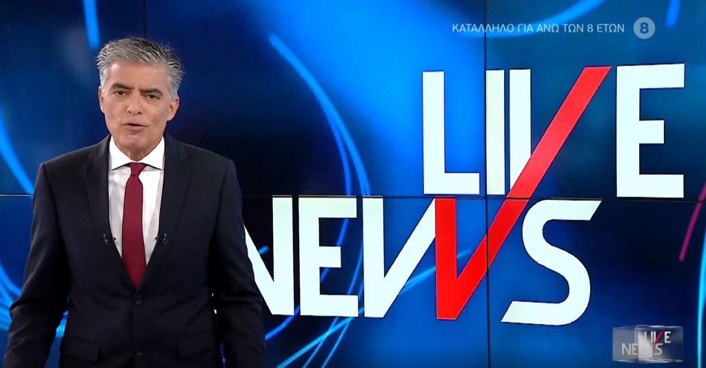 LIVE NEWS 26/10/20 - 