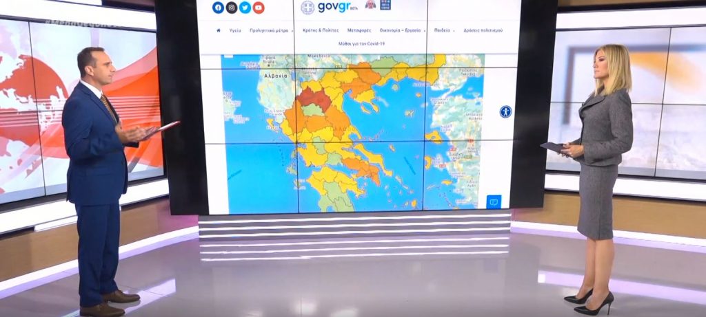 Κορωνοϊός: Έτοιμη για νέα μέτρα η κυβέρνηση – «Κοκκίνησαν» Γιάννενα και Σέρρες