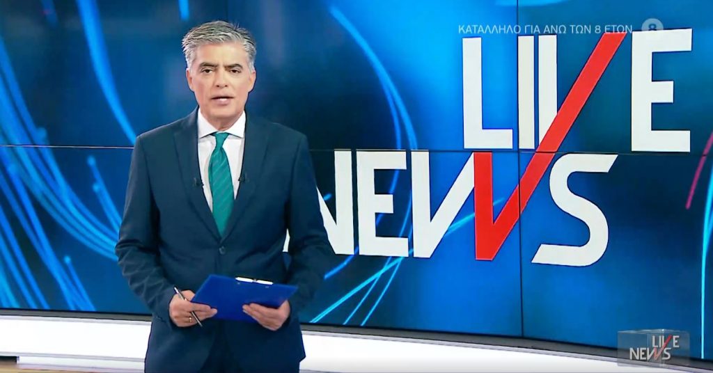 LIVE NEWS 28/10/20 - 