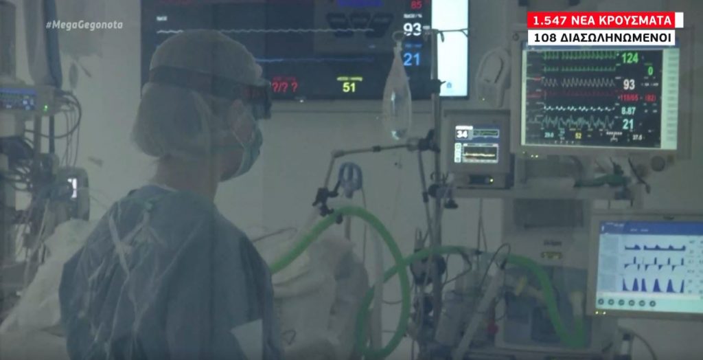 Κορωνοϊός – Νοσοκομεία: Στον «προθάλαμο της εντατικής» το σύστημα υγείας