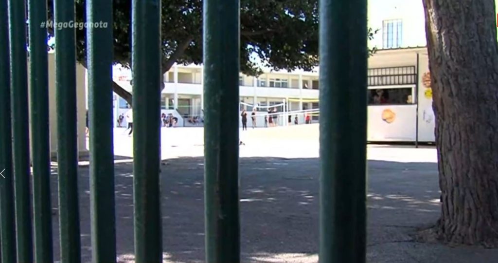 Κρήτη: Γονείς – αρνητές της μάσκας δεν στέλνουν τα παιδιά στο σχολείο